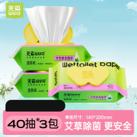 无染(wuro)抽取式湿厕纸 40抽3包装 WR108