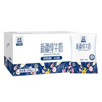土姥姥新疆纯牛奶200g*10包袋装纯牛奶早餐奶养胃 利乐枕10袋