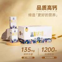 土姥姥早餐燕麦高钙奶200ml*10盒 网红麦香味整箱 10盒