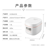 飞利浦(PHILIPS)多功能1.8L迷你电饭煲一键旋风煮智能预约电饭锅HD3063/20白