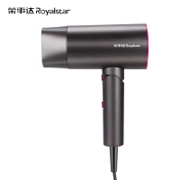 荣事达(Royalstar)折叠式负离子电吹风RC-180F