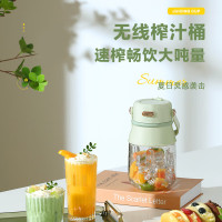 荣事达(Royalstar)便携式家用电动搅拌杯榨汁机料理机RZ-70T7