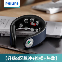 飞利浦(PHILIPS)热敷家用按摩枕便携环颈U型颈部按摩器-5302N