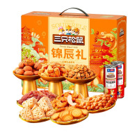 三只松鼠定制坚果礼盒FX锦辰礼