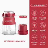 摩飞便携榨汁桶MR9806英伦红