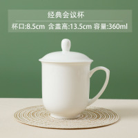 名凌景德镇杯子陶瓷办公杯会议杯l骨瓷茶杯带盖杯 10个装