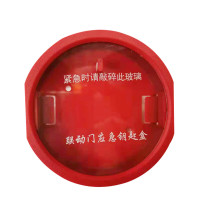 威能应急逃生钥匙盒