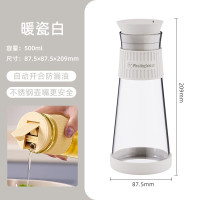 西屋(WESTINGHOUSE)家用防漏油瓶自动开合 WYP05A6 暖瓷白 500ml