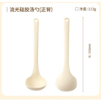 张小泉流光系列硅胶防烫硅胶汤勺(茶白)C500382