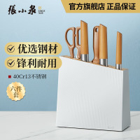 张小泉五丈原刀具六件套(铂金版)D31610200