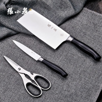 张小泉 刀剪 三件套 S80300100