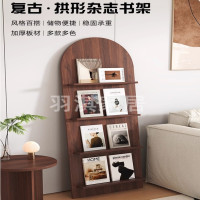 名凌定制书架150*58