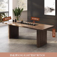 名凌定制实木茶桌180*80*75厚5cm