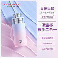 摩飞暖手保温杯MR6000 日暮巴黎 200ml