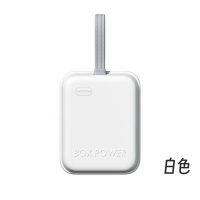 沃品(WOPOW)小饭盒自带线快充移动电源SQ52 白色