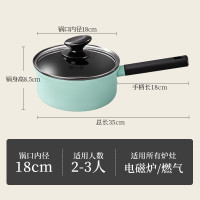 张小泉 不粘平底锅青绿系列奶锅18cm C33050100
