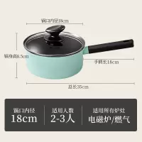 张小泉 不粘平底锅青绿系列奶锅18cm C33050100