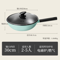 张小泉 不粘平底锅青绿系列炒锅30cm C30850200