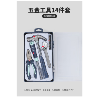 张小泉 多功能工具箱五金工具14件套 S25060100