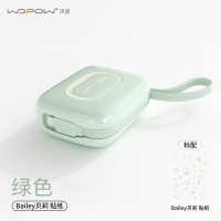 沃品(WOPOW)小彩蛋充电宝10000毫安22.5W双向快充移动电源SQ63绿色