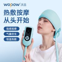 沃品(WOPOW)热敷睡眠仪头部按摩器SM03