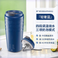摩飞便携烧水奶泡杯MR6062蓝