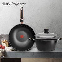 荣事达(Royalstar)锅具套装鸿运当头温控二件套RSD036-FJ