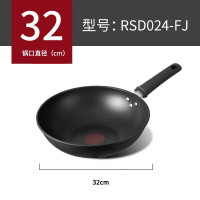 荣事达(Royalstar)鸿运当头温控炒锅RSD024-FJ 32cm 电磁炉燃气灶通用