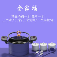 荣事达(Royalstar)鎏金汤锅锅具套装 招财进宝9件套RSD048-FJ