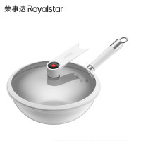 荣事达(Royalstar)白玉兰微压炒锅RSD049-FJ 32cm 燃气灶电磁炉通用