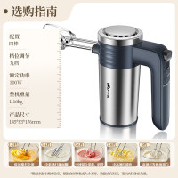 小熊(bear)家用电动打蛋器DDQ-B03R1