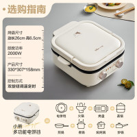 小熊(bear)多功能电饼铛DBC-M20U1