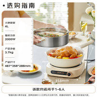 小熊分体式爆炒锅DCG-A28L1