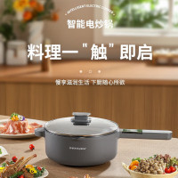 荣事达(Royalstar)多用途不粘内胆4L电炒锅DCG1622