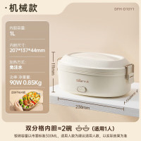 小熊(bear)1L容量便携式电热饭盒DFH-D10Y1