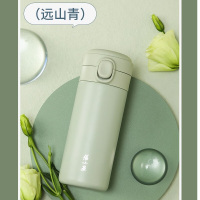 张小泉泉心随享弹跳杯C42810160(远山青)350ml