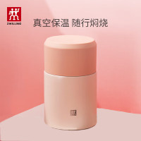 双立人 316不锈钢真空保温罐700毫升 亚光金ZW-BP96