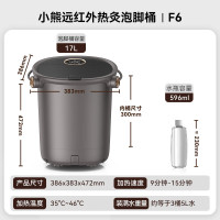 小熊(bear)远红外热灸泡脚桶足浴盆ZYP-E10F6