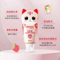 舒客(Saky)宝贝儿童牙膏小护盾分龄护齿含氟双益生菌长效防蛀6-9岁换牙期60g*1支