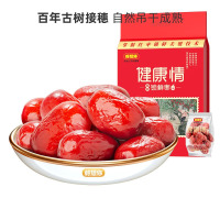 好想你 1000g一级健康情锁鲜枣产品内配1袋*1000克