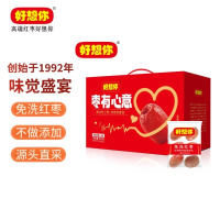 好想你 805g枣有心意(一级免洗红枣)