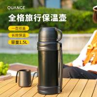 全格(Quange)旅行保温壶BW702-1500黑色 SJ040903