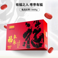好想你 福枣枣 一级免洗红 枣660g(55g*12袋)