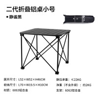 牧高笛(MOBIGARDEN)户外露营轻量便携野餐桌铝合金折叠桌S NX20665044 静谧黑