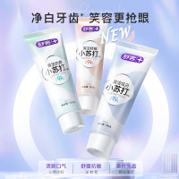 舒客(Saky) 美白牙齿小苏打牙膏[脱渍净白]小苏打薄荷160g*3