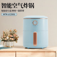 美菱(MELNG)家用2.5L多功能智能空气炸锅MTK-LC2501