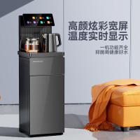 美菱(MELNG) 彩屏智能遥控下置式冷热茶吧机饮水机 MY-A008B
