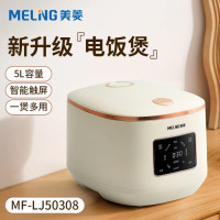 美菱MELNG/美菱 5L电饭煲MF-LJ50308