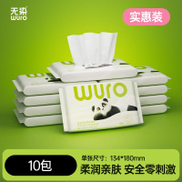 无染(wuro)保湿便携益生菌云柔乳霜纸4层30抽 10包装WR102*2