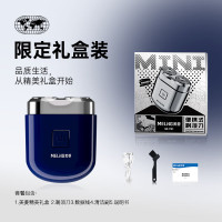 美菱(MELNG)电动剃须刀便携全身水洗MI-T21蓝色